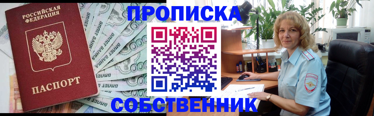 найти адрес прописки в Янауле