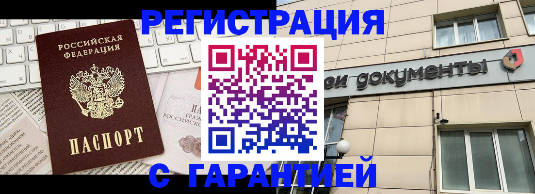 форма 3 в Янауле